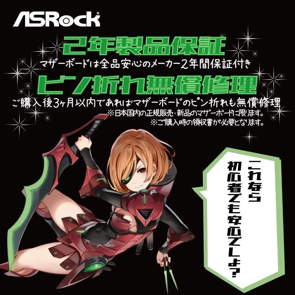 ASRock B450M Steel Legend Motherboard