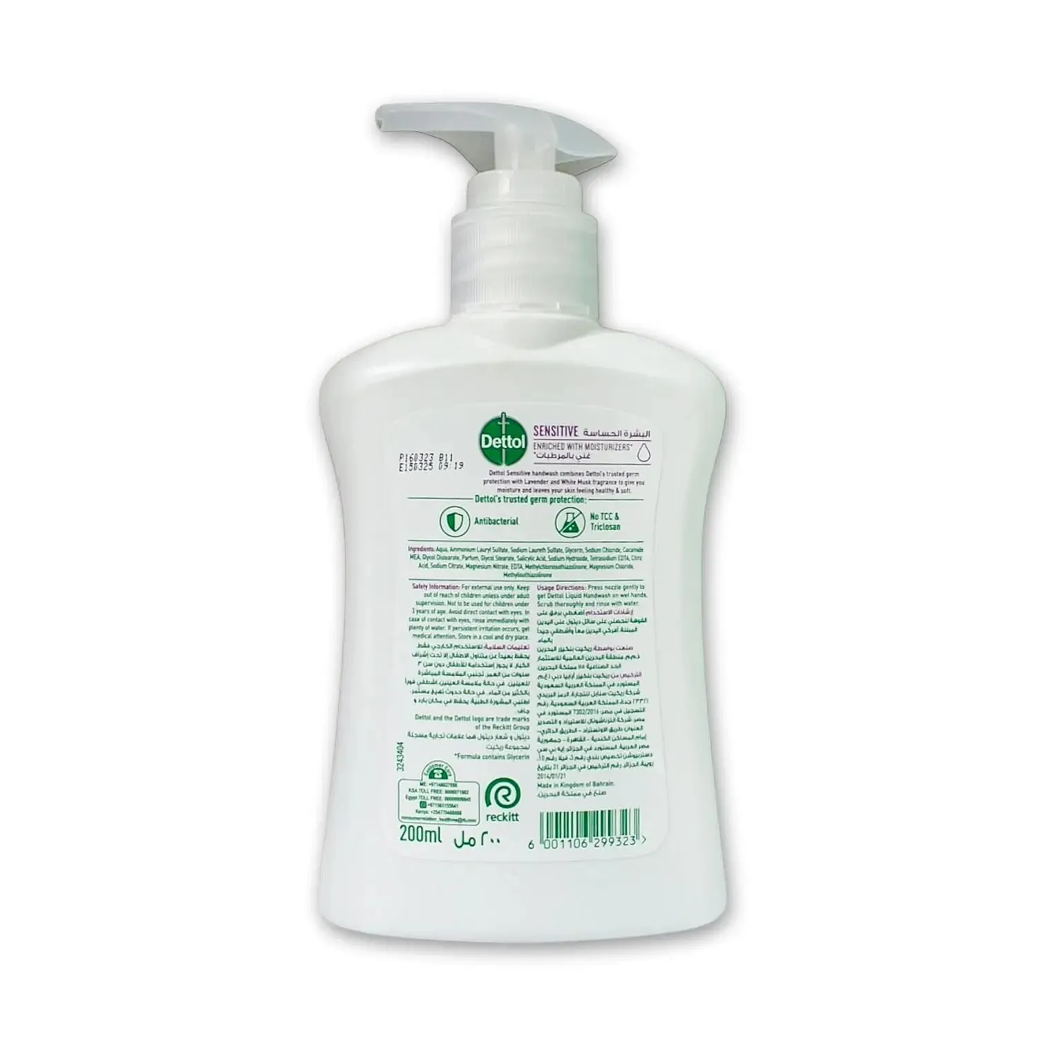 Dettol Antibacterial Liquid Handwash 200ml