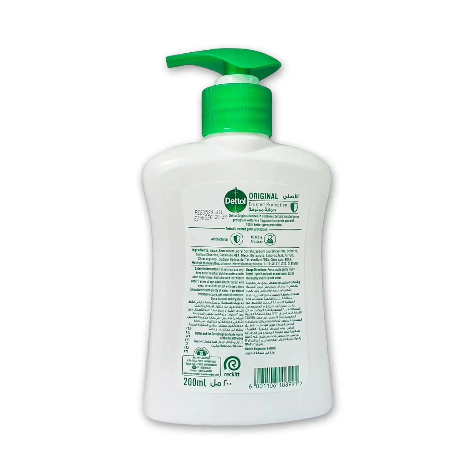 Dettol Antibacterial Liquid Handwash 200ml