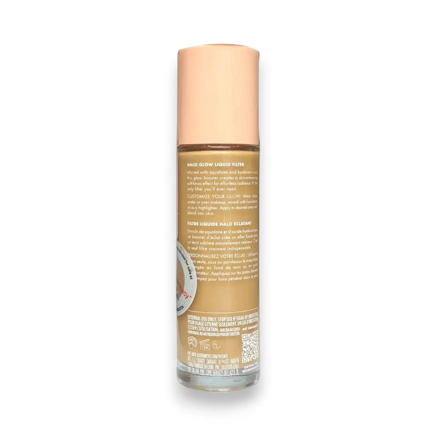 Elf Halo Glow Liquid Filter Foundation 32ml